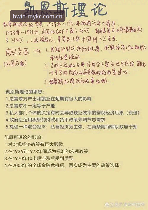 必赢MY数据赛事与普通数据平台的区别：哪个更适合你的需求？