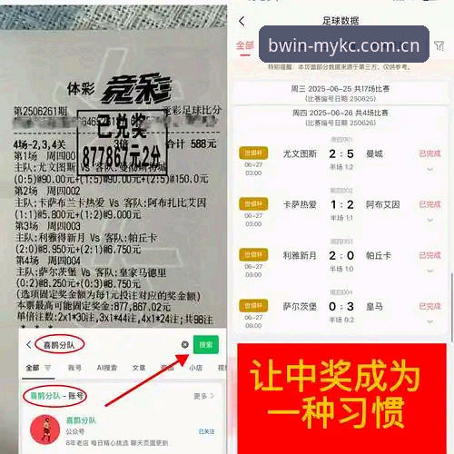 必赢MY数据赛事下载不了怎么办 必赢MY数据赛事下载障碍排查与解决方案详解