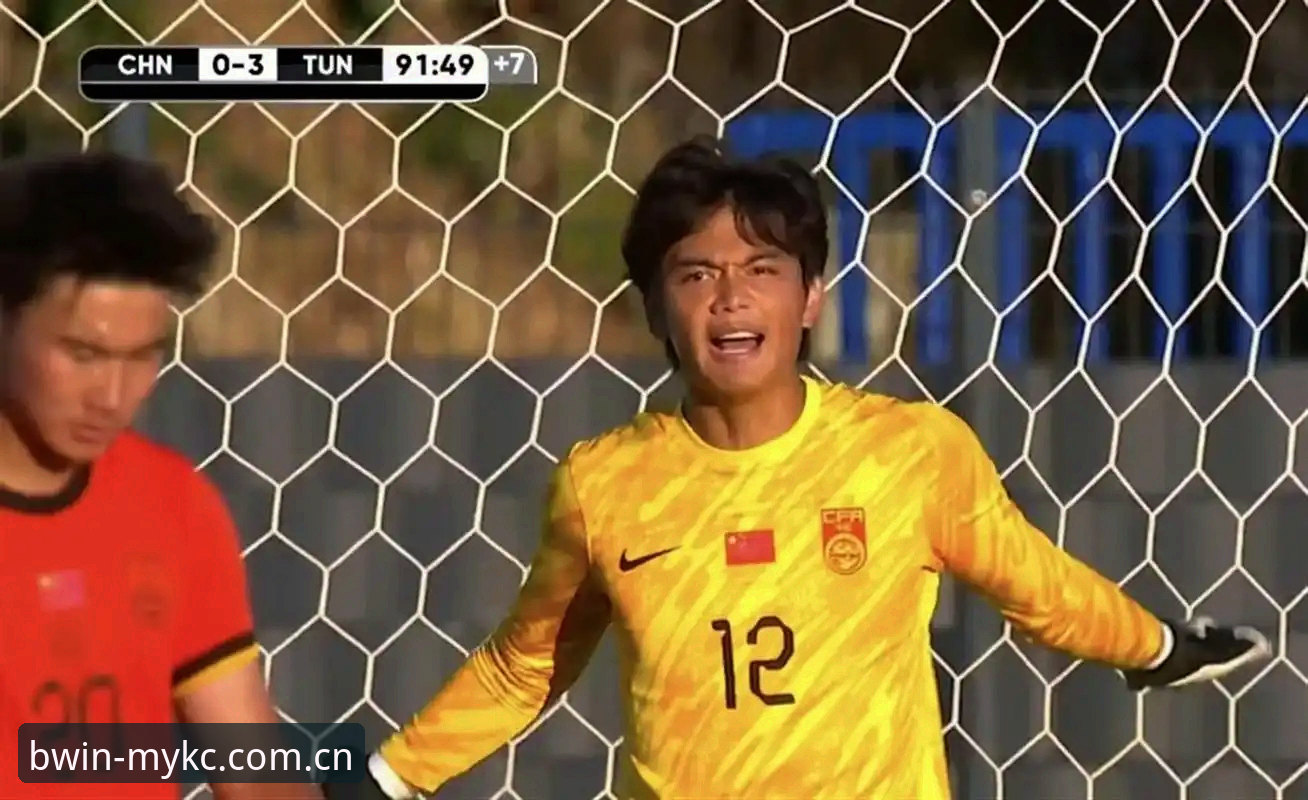 BWIN必赢中国首页安全吗 U19国足土伦杯出局复盘:从0-3惨败看年轻球员需要补什么课