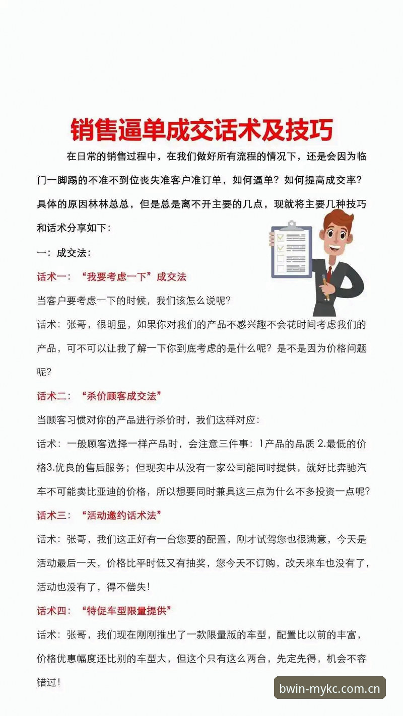 BWIN必赢平台深度评测：数据查询工具还是营销话术？