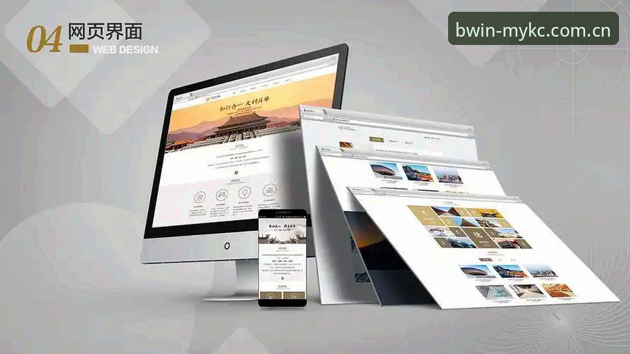 BWIN必赢中国首页 BWIN必赢中国首页PC端 vs 移动端:哪个入口更高效?